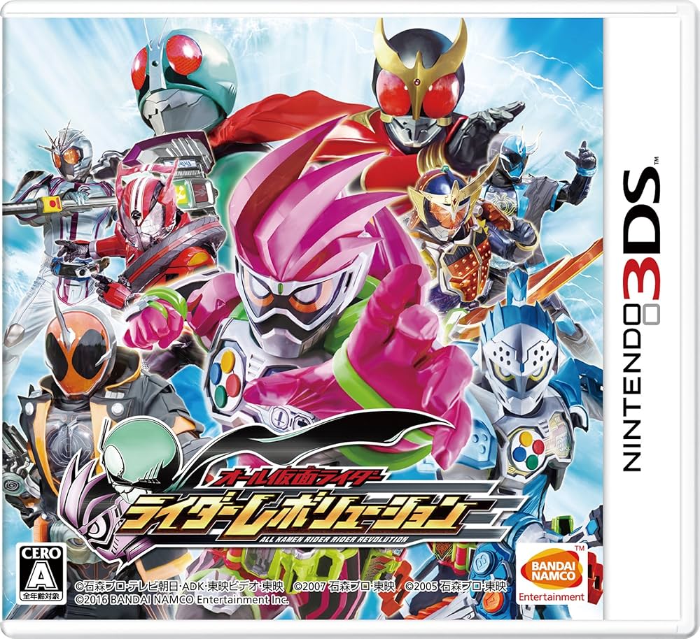 Amazon.co.jp: オール仮面ライダー ライダーレボリューション - 3DS