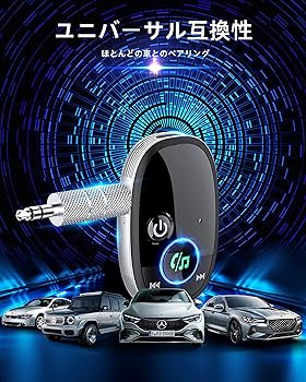 Amazon.co.jp: Bluetooth レシーバー 車載、YIBO85 AUX ブルートゥース