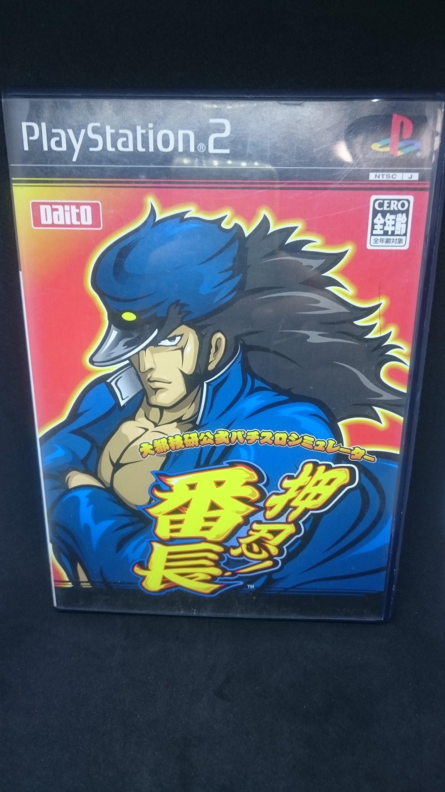 パチスロ 初代 押忍番長 用 出率ダウンロム ジャンク品 初代押忍番長