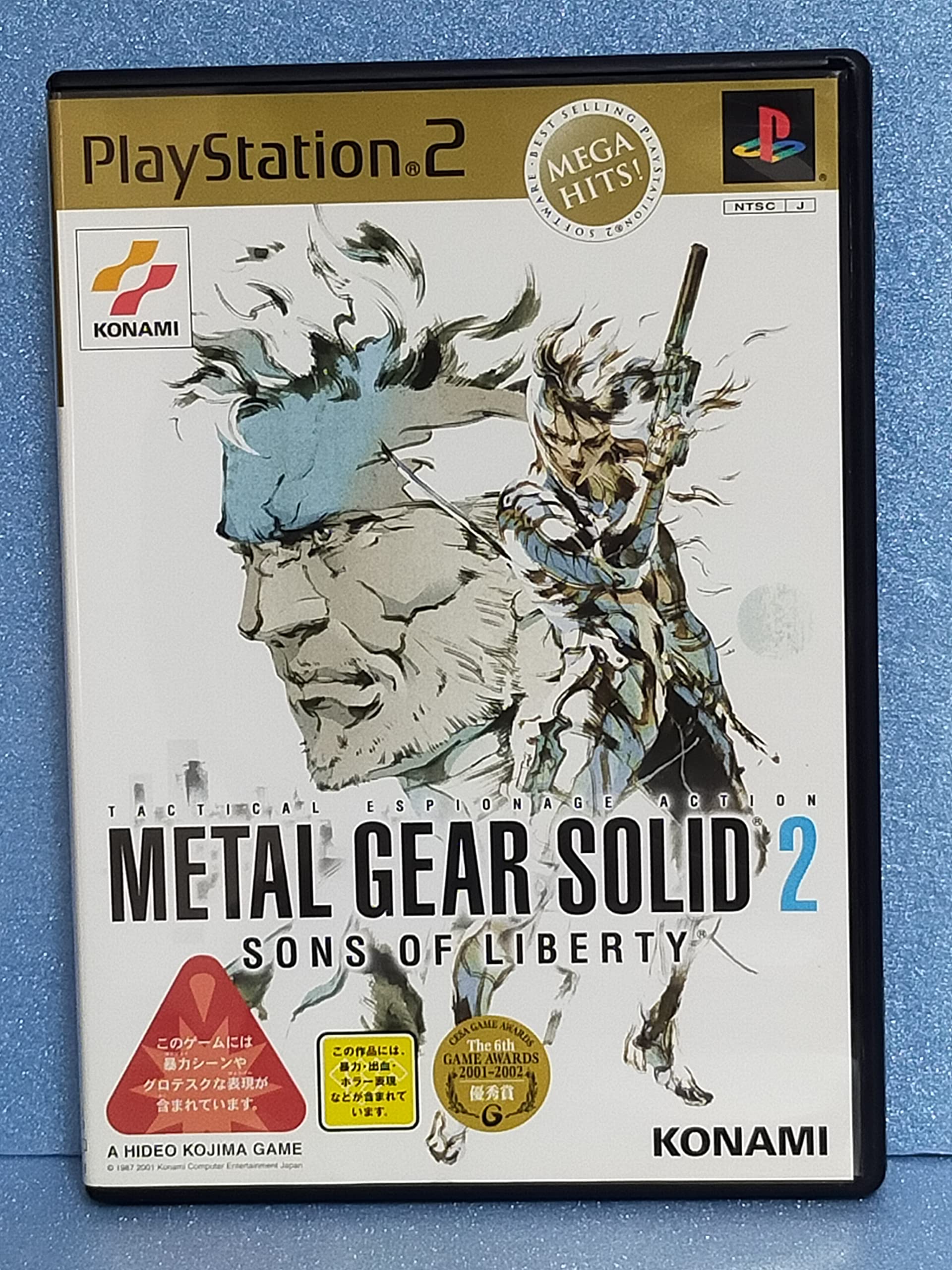 B2ポスター】メタルギアソリッド2 サンズ・オブ・リバティ メタルギア