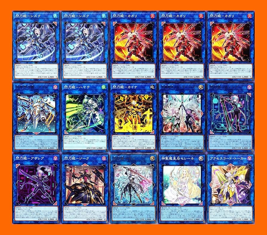 遊戯王 閃刀デッキ 高レアリティ ※画像5枚 遊戯王 閃刀デッキ 高レアリティ