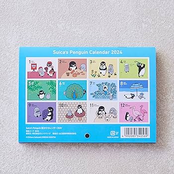 Amazon.co.jp: Suica's Penguin 壁かけカレンダー2024 : さか