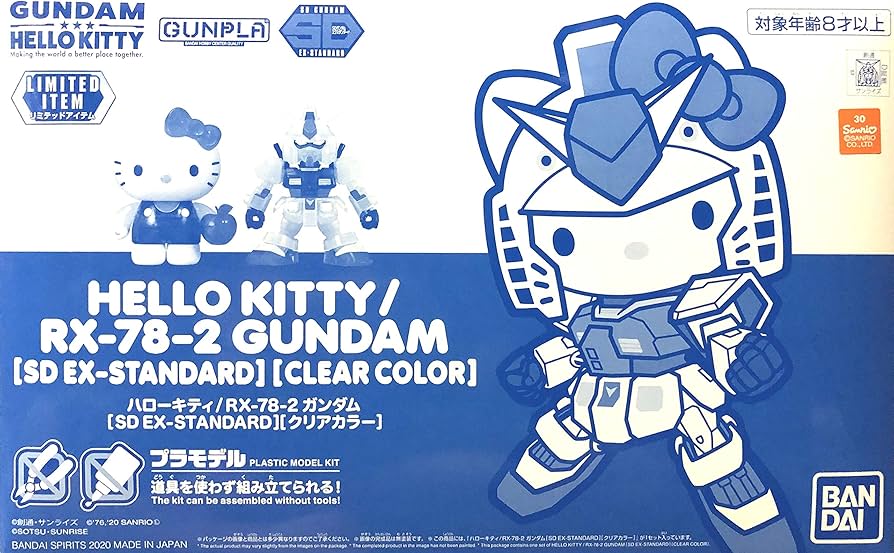 Amazon | ハローキティ/RX-78-2 ガンダム [SD EX-STANDARD][クリア