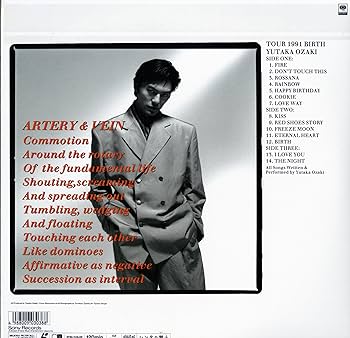 尾崎豊 Tour'91 Birth OZAKI キーホルダー BIRTH バース 尾崎豊 Tour