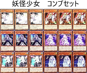 霊王の波動6枚＋汎用手札誘発まとめセット 遊戯王 令和の構築必須 手札