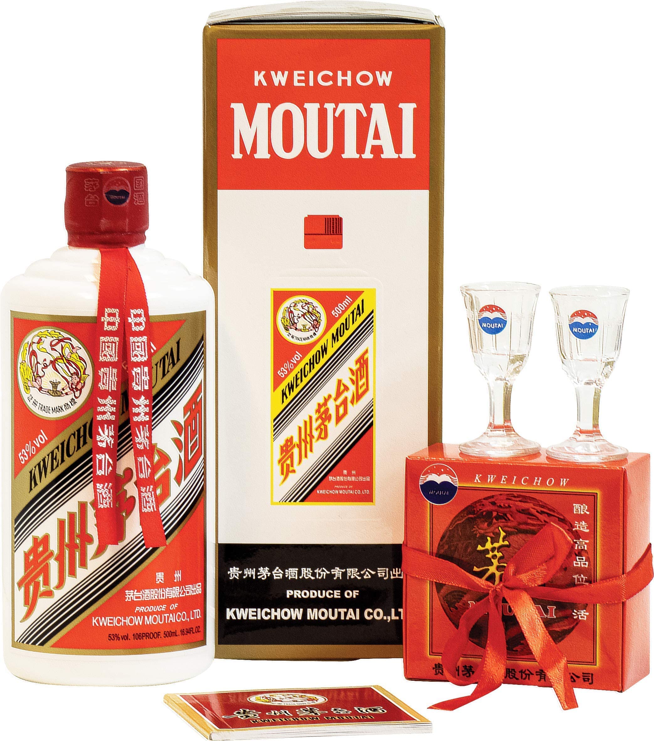 新品！ 貴州省 白酒 Kweichow Moutai 500ml 53% 1本 貴州茅台酒」の
