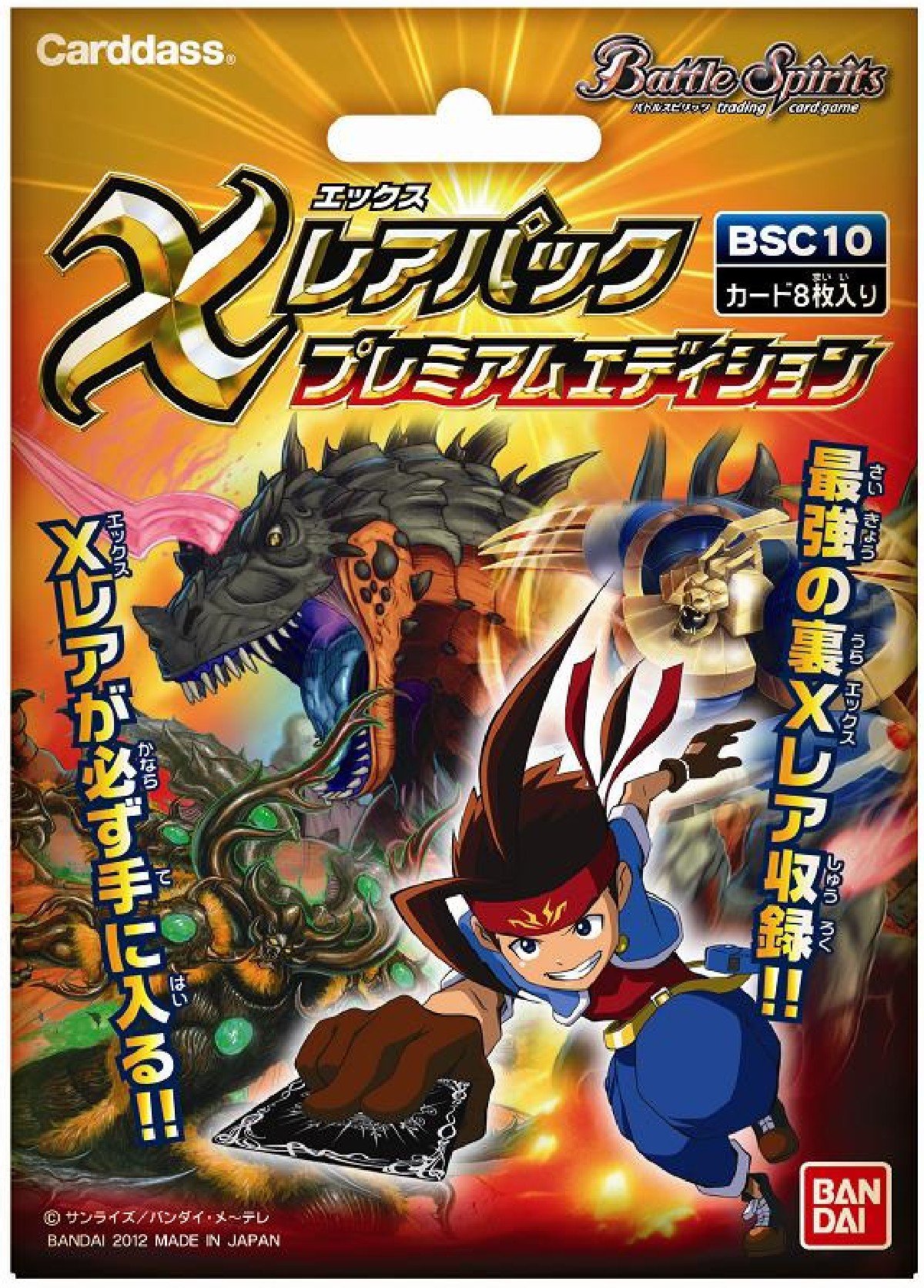 ryu-ya様 リクエスト2点 12宮xレア バトスピ スリーブ まとめ売り ryu