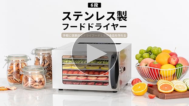 Amazon.co.jp: Kwasyo 6層フードドライヤー ステンレス鋼製食品乾燥機