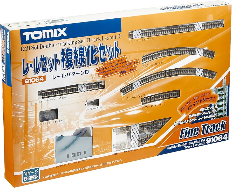 Amazon | TOMIX Nゲージ レールセット 複線化セット Dパターン 91064