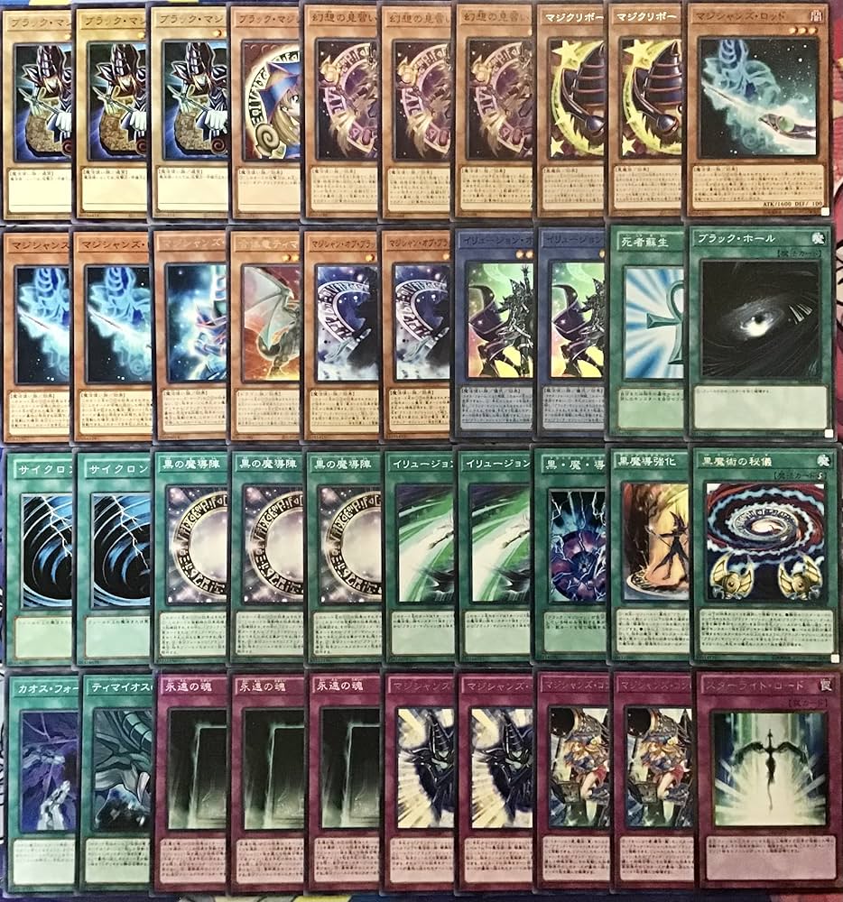 Amazon.co.jp: 遊戯王 本格構築 ブラックマジシャン デッキ メイン40