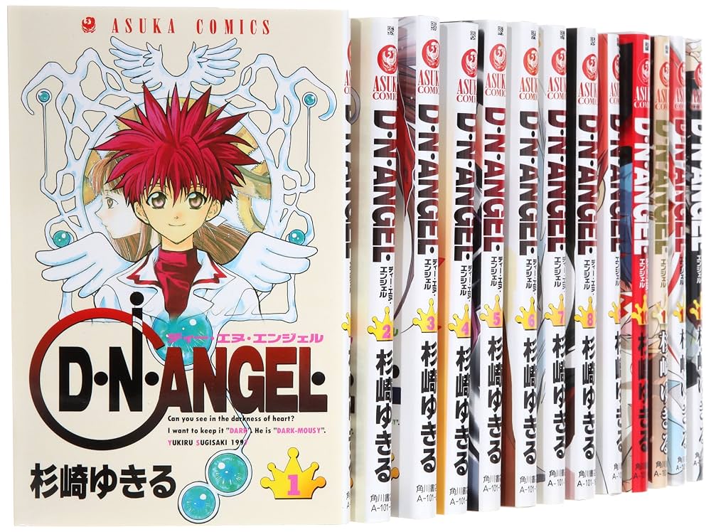 D・N・ANGEL New Edition 全巻(1〜10巻) 【公式通販】