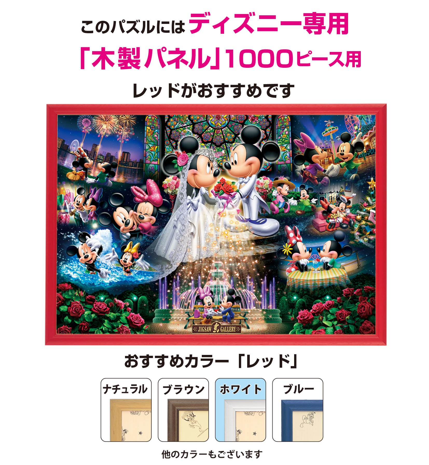 希少】ディズニー ミッキー アニメーションルー厶 2000ピース パズル