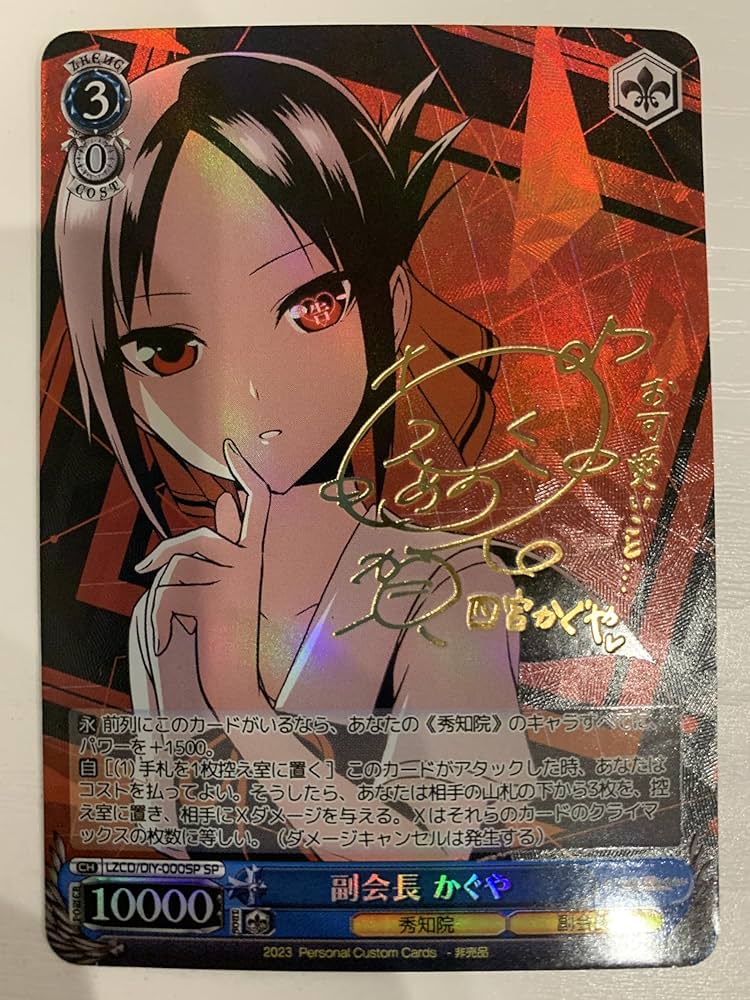 ヴァイスシュヴァルツ Key 思い出とたい焼き あゆ SP サインカード