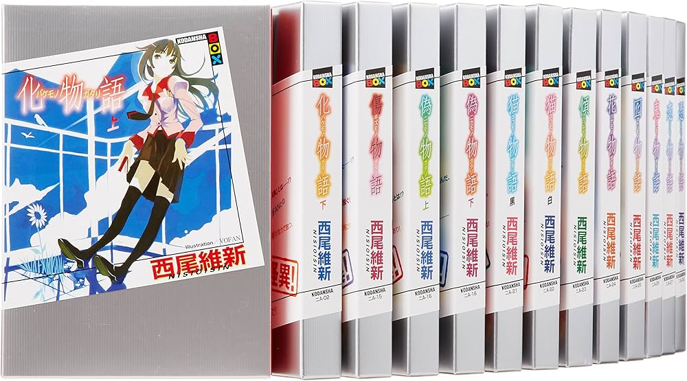 シリーズ 1-19巻セット (講談社BOX) | 西尾 維新, VOFAN |本 | 通販