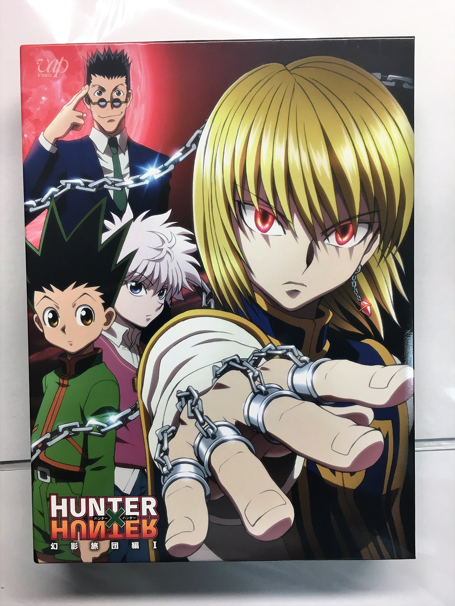 HUNTER×HUNTER 下敷き 旧アニメ 幻影旅団 HUNTER×HUNTER 下敷き 旧