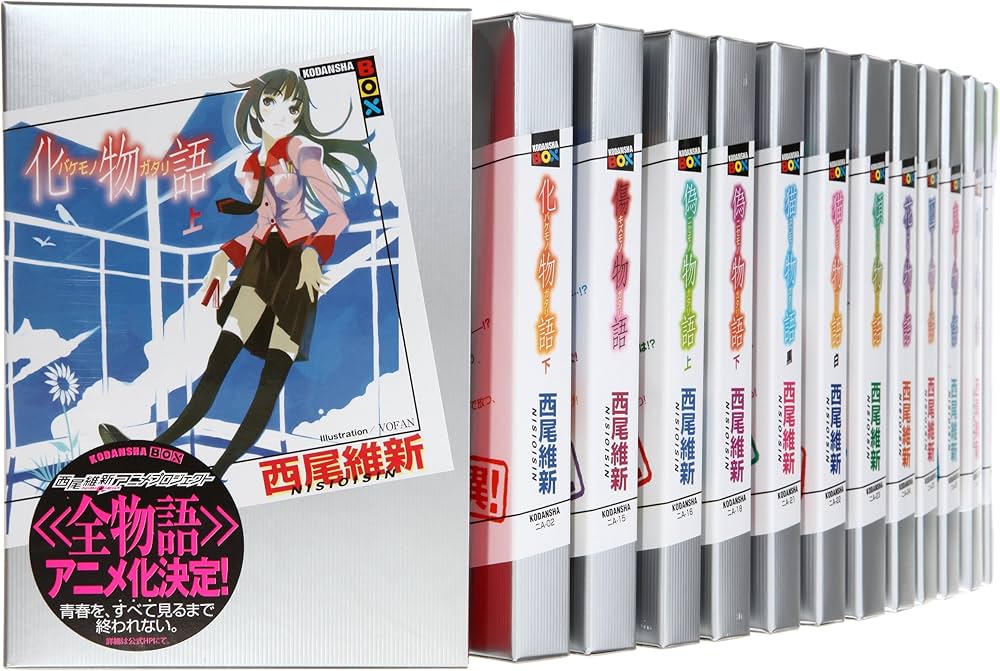 物語シリーズ 小説 全巻 Amazon.co.jp: ・小説 化物語シリーズ 34冊