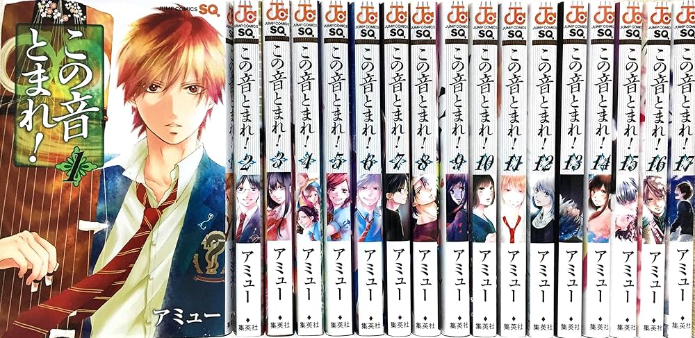 この音とまれ! ￼1〜33巻 全巻 セット この音とまれ！ 全巻セット 1～
