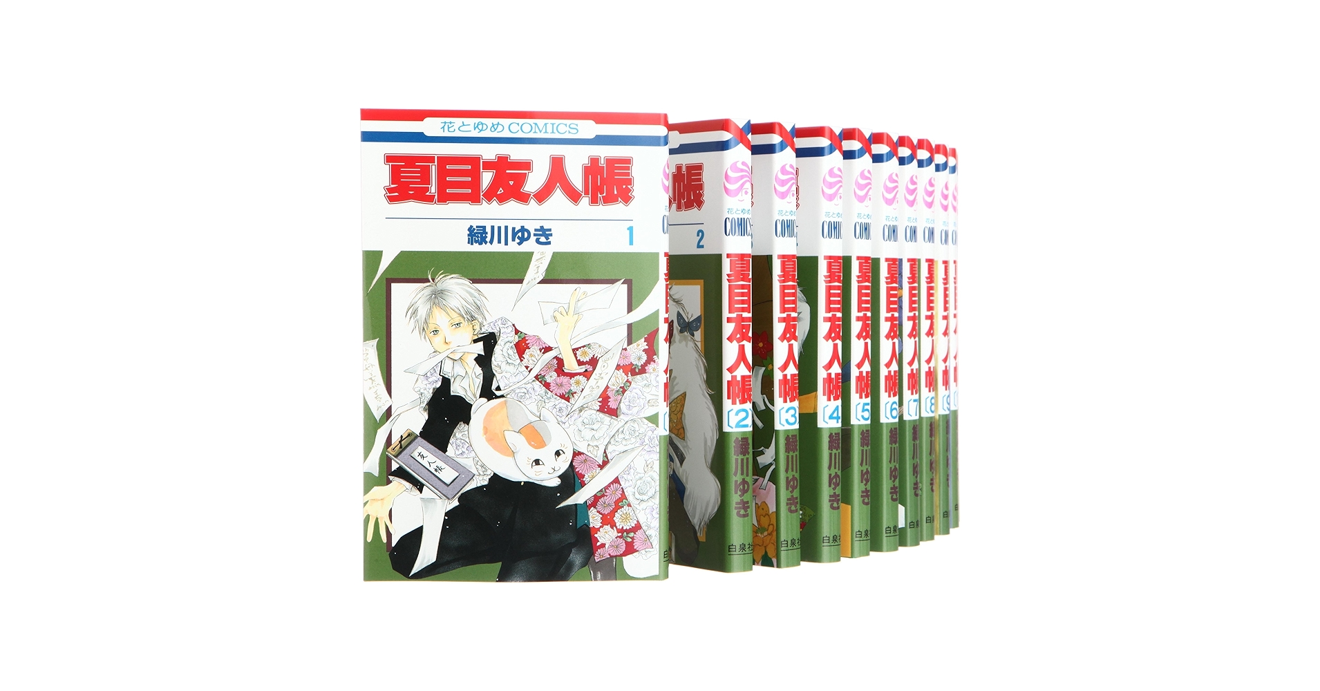 夏目友人帳 32 既刊全巻 夏目友人帳 全巻セット 1-32巻 帯付き
