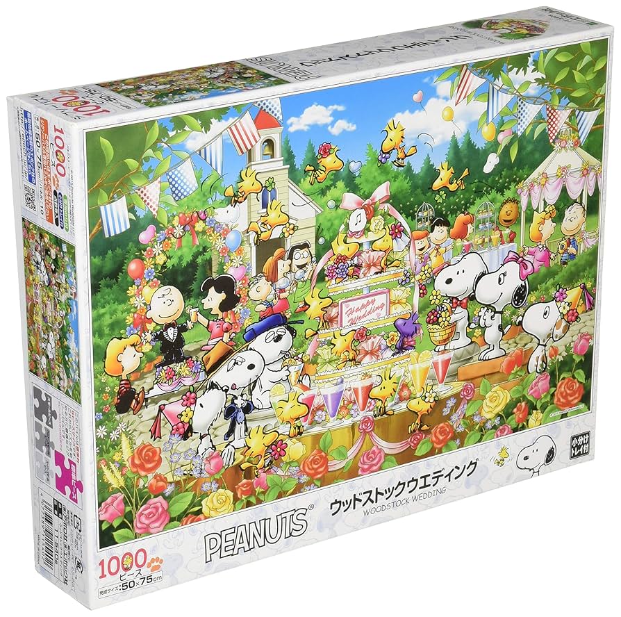 SNOOPY by Evenhart ジグソーパズル完成品 【公式通販】