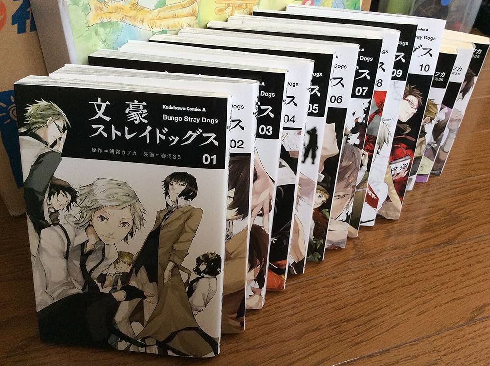 文豪ストレイドッグスセット➕その他 36巻 文豪ストレイドッグス
