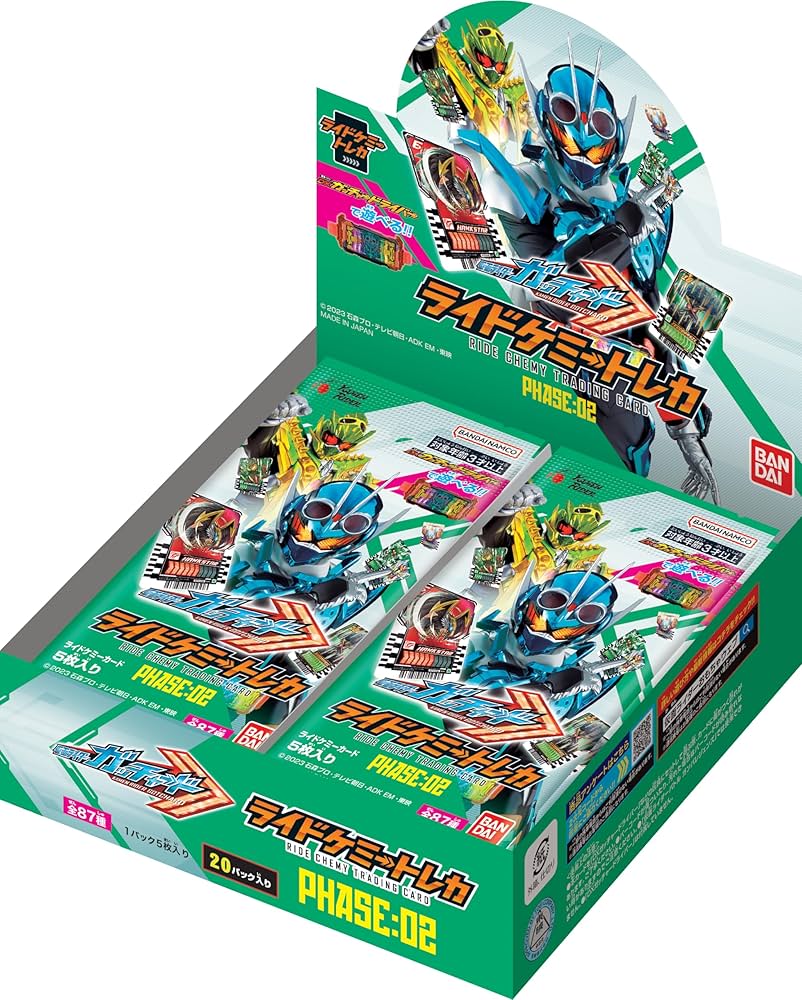 Amazon | バンダイ (BANDAI) 仮面ライダーガッチャード ライドケミー
