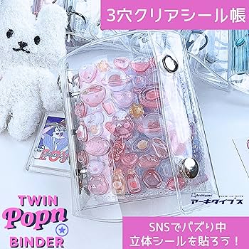 Amazon.co.jp: Archtypes シール帳 透明 クリア 3穴 バインダー A8