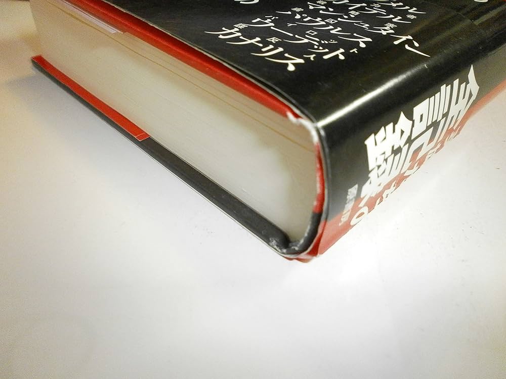 ヒトラ-の戦士たち 6人の将帥/原書房/グイド・クノップ（単行本）の通販