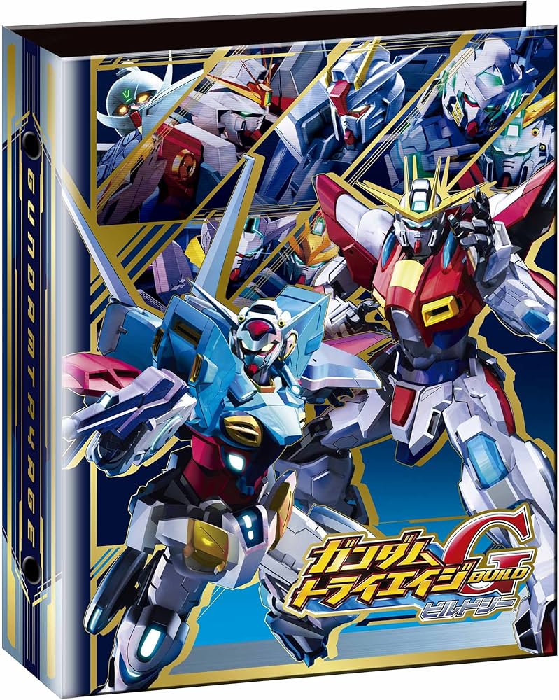 Amazon | ガンダムトライエイジBUILD G オフィシャルバインダーセット