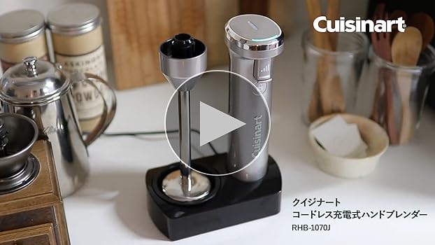 Amazon.co.jp: Cuisinart cordless rechargeable hand blender crush