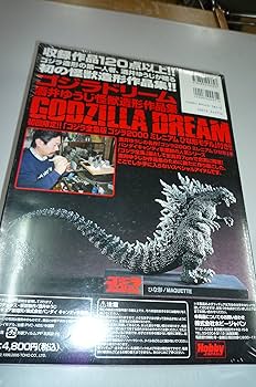 GODZILLA DREAM ~酒井ゆうじ造形作品集~ | 酒井 ゆうじ |本 | 通販