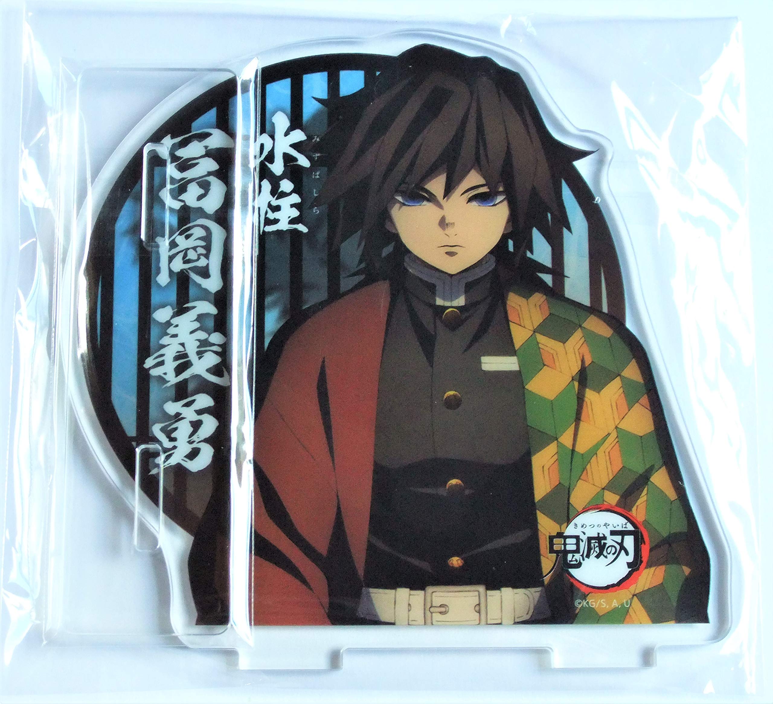 鬼滅の刃 韓国 2周年 アクリルチャーム 冨岡義勇 ufotable cafe