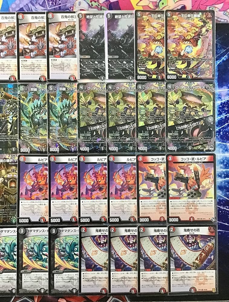 赤黒フェニックス ゼロフェニックス デッキ 2重スリーブ付き テレスコ