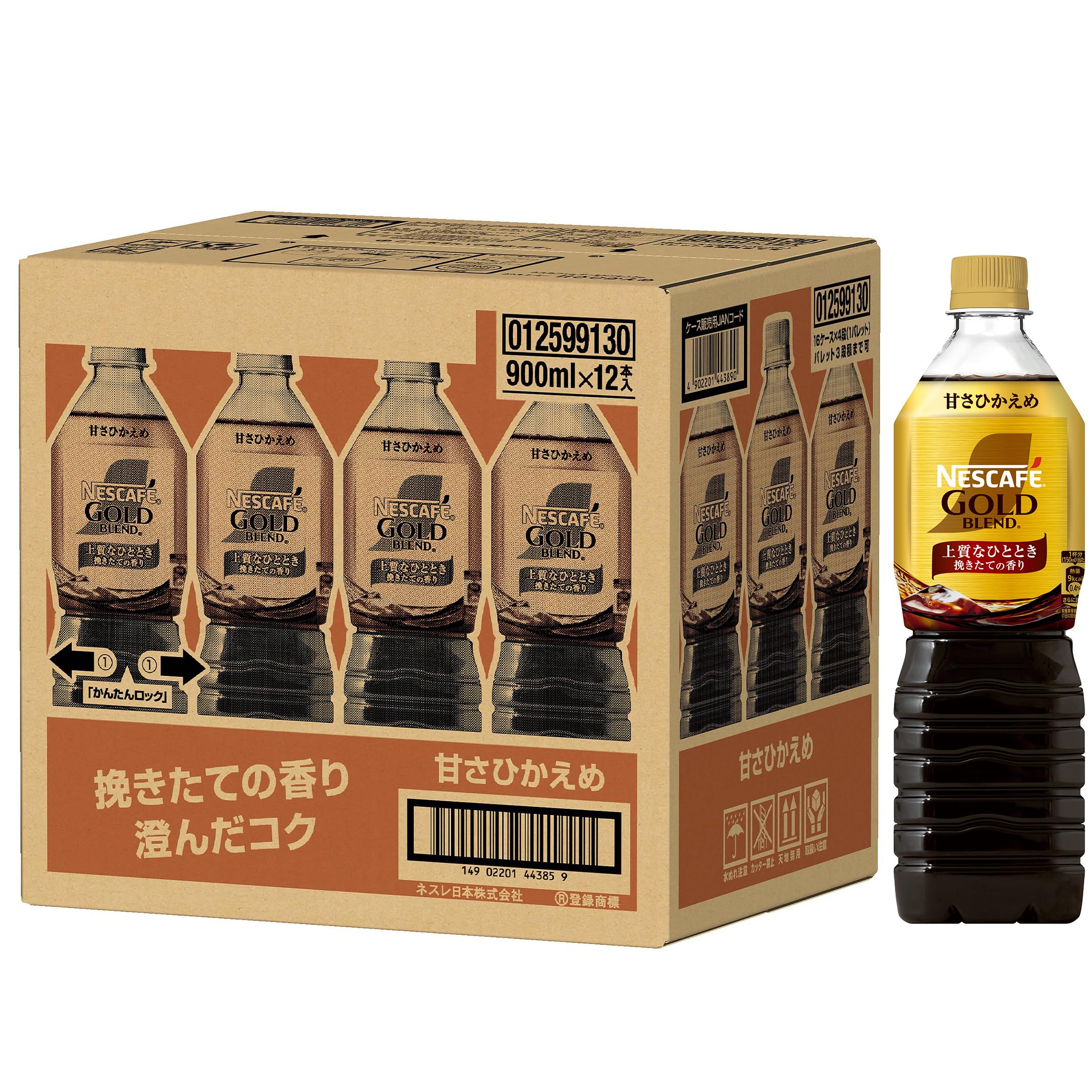 Amazon.co.jp: 【 コーヒー ペットボトル 】ネスカフェ ゴールド