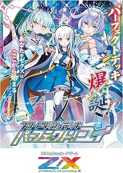 パーフェクトペテンシー 真気楼と誠偽感の決断【SR】{25RP1S7/S11}《多