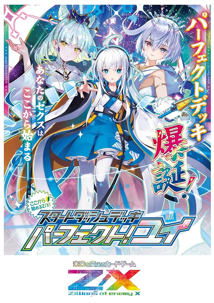 青単サイバー デッキ スリーブ付き デュエルマスターズ 青単サイバー