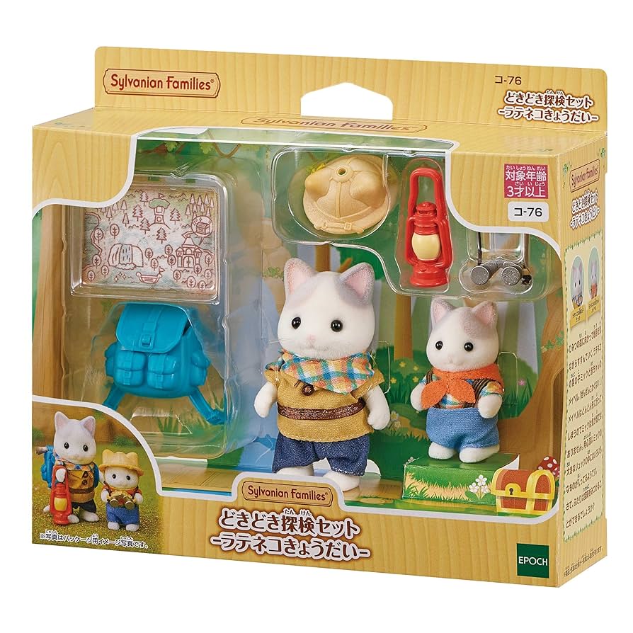 本5冊セット】 だいすきシルバニア Vol.1・2・5・6＋るるぶ 本5冊