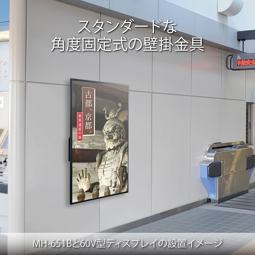 Amazon | ハヤミ工産 テレビ壁掛金具 70v型まで対応 VESA規格対応 角度