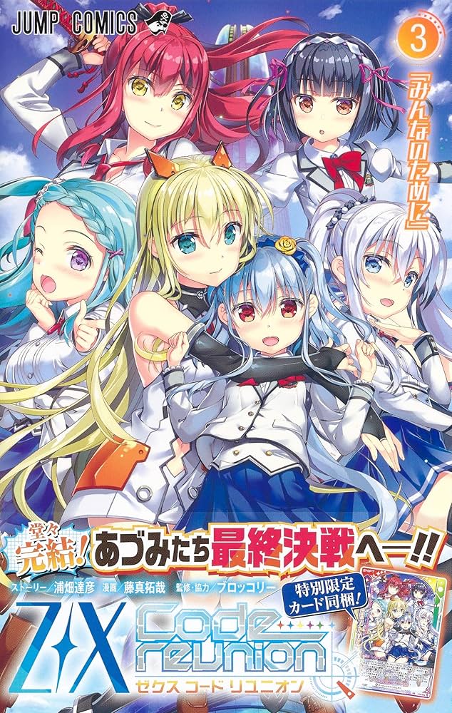 リクエスト 3点 まとめ商品 komugi様 リクエスト 3点 まとめ商品