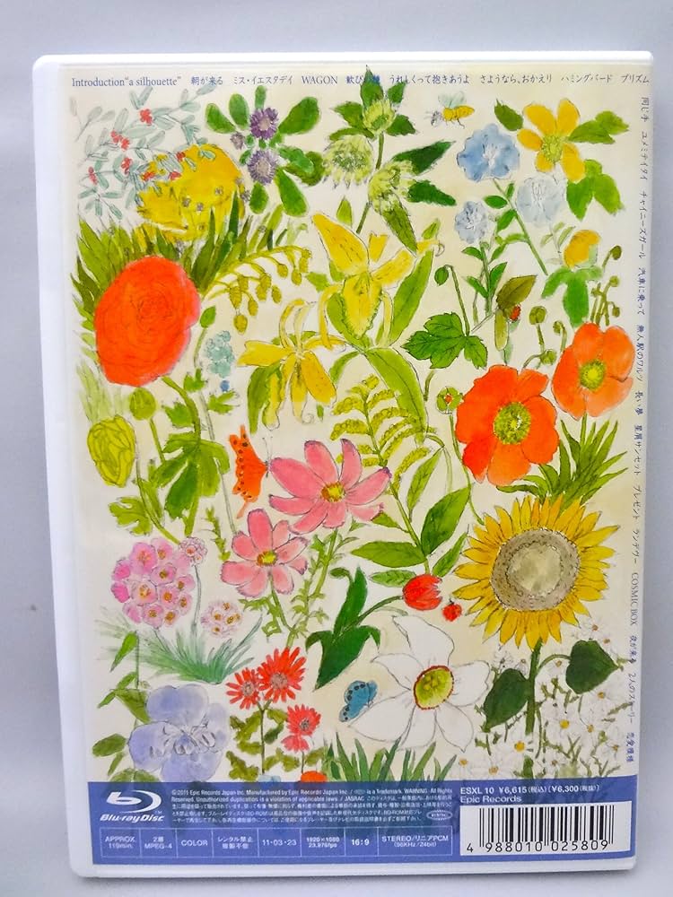 Amazon.co.jp: YUKI concert tour 2010“うれしくって抱きあうよ”東京