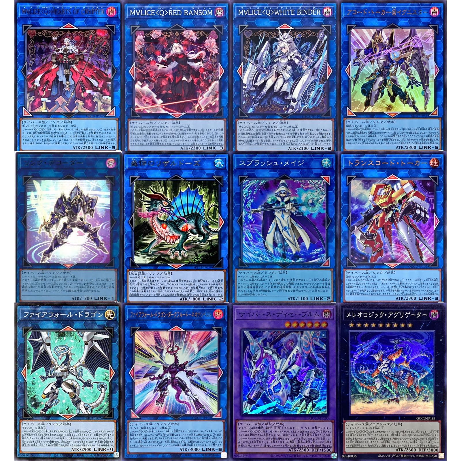 遊戯王 M∀LICE デッキ マリス 必須カード 汎用カード 霊王の波動