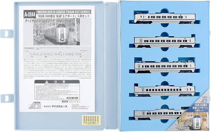 Amazon | マイクロエース Nゲージ 789系 1000番台 快速「エアポート」5
