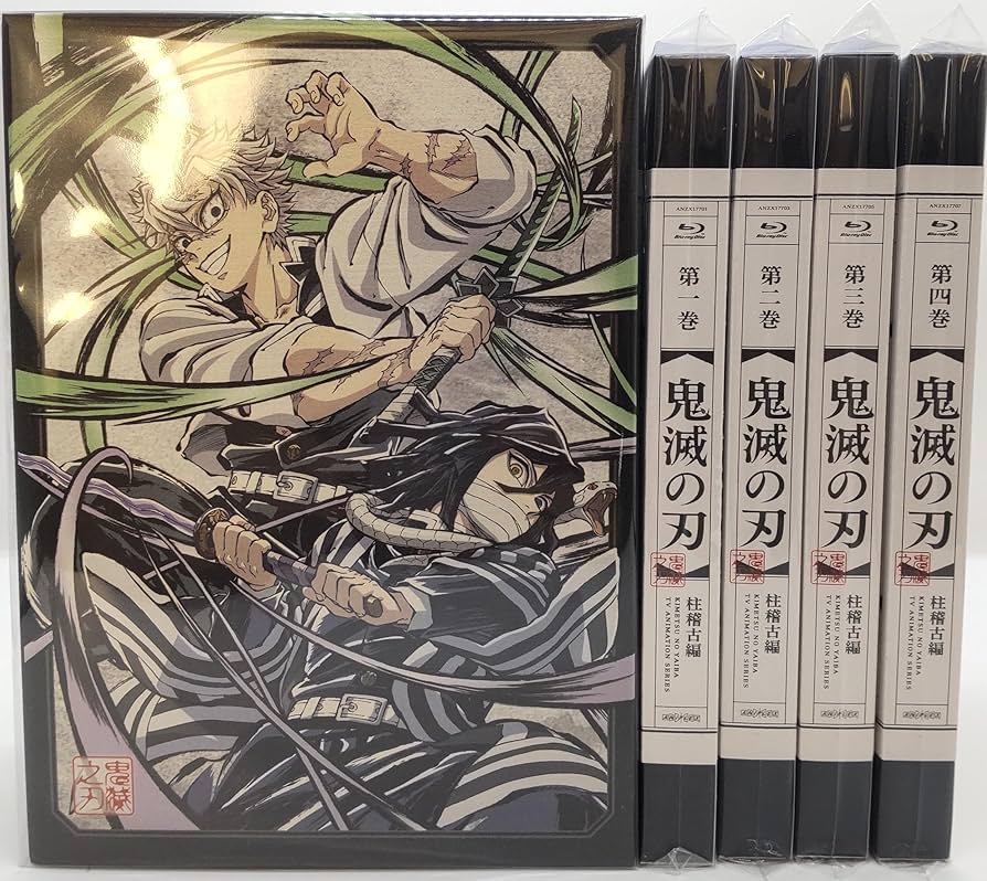 全巻収納BOX/未開封】アニメ 鬼滅の刃 刀鍛冶の里編 柱稽古編 全巻購入
