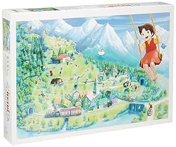 アルプスの少女ハイジ ジグソーパズル 『 牧場のダンス 』 2000ピース
