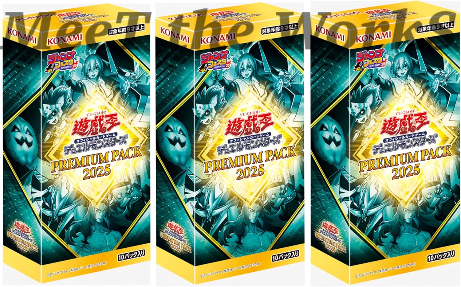 遊戯王OCG プレミアムパック 2025 3ボックスセット 3BOX】遊 戯 王 OCG