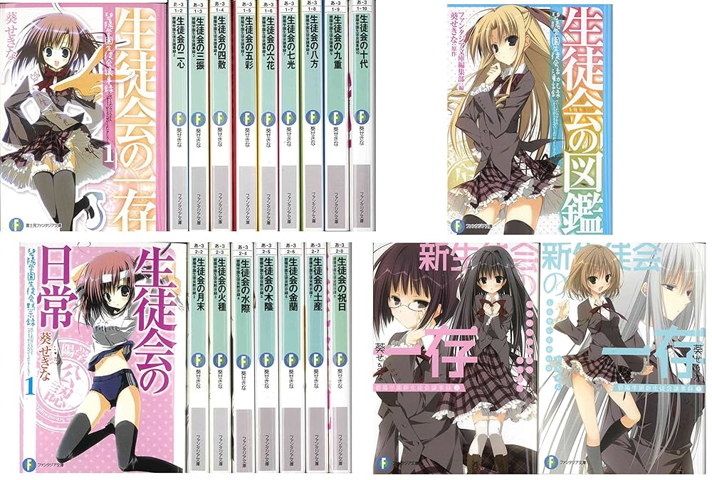 ヴァイスシュヴァルツ 碧陽学園生徒会会計 真冬 SP サイン 【公式通販】