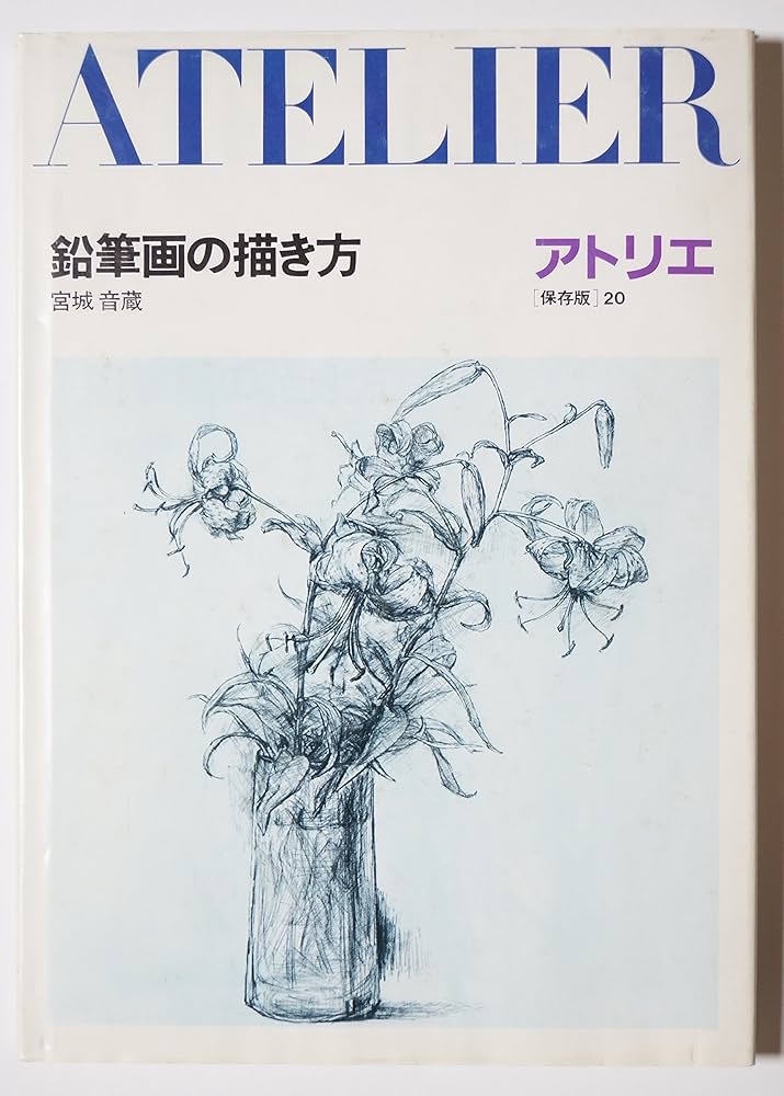 絵描きの召使い 丸砥石 4枚ずつセット 絵描きの召使い 丸砥石 4枚ずつ