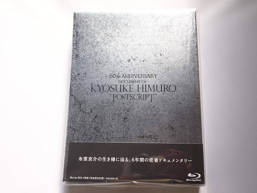 氷室京介 Blu-ray おまけつき 氷室京介 Blu-ray おまけつき - メルカリ
