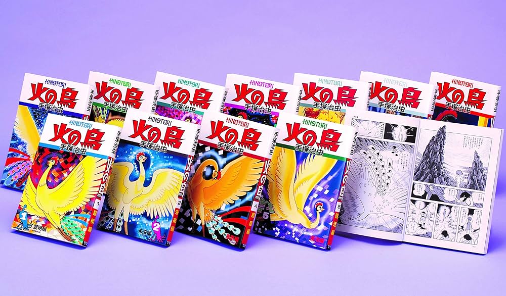 Amazon.com: 火の鳥【全12巻セット】: 9784023320055: Osamu Tezuka: Books