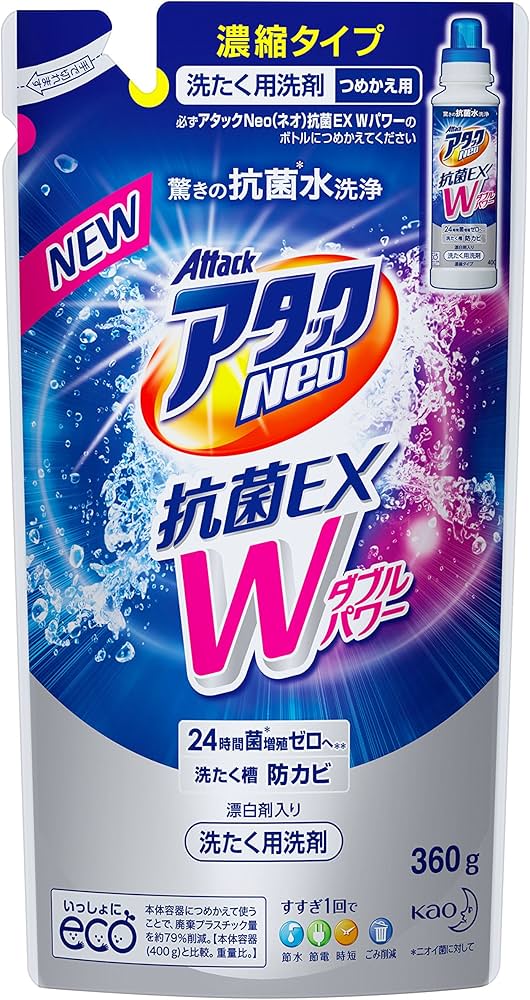 Amazon | アタックNeo 抗菌EX Wパワー 洗濯洗剤 濃縮液体 詰替用 360g
