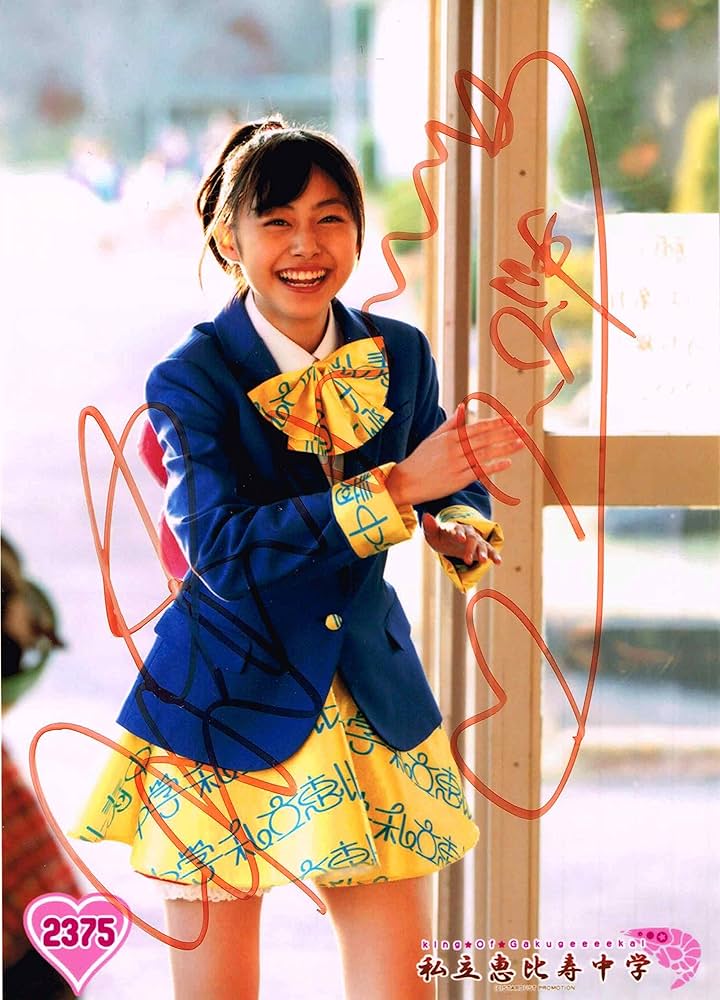 7/30迄】私立恵比寿中学 鈴木裕乃 サイン入り生写真 35枚セット